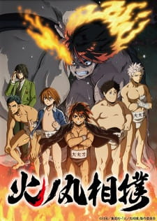 Watch Full Movie :Hinomaru Sumo