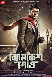 Watch Free Byomkesh Gotro (2018)