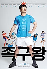 Watch Free The King of Jokgu (2013)