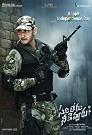 Watch Free Sarileru Neekevvaru (2020)