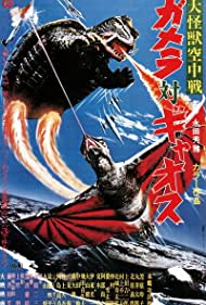 Watch Full Movie :Gamera vs Gyaos (1967)