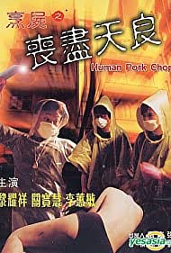 Watch Free Pang see Song jun tin leung (2001)