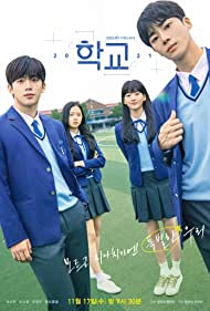 Watch Full Movie :School 2021 (2021)