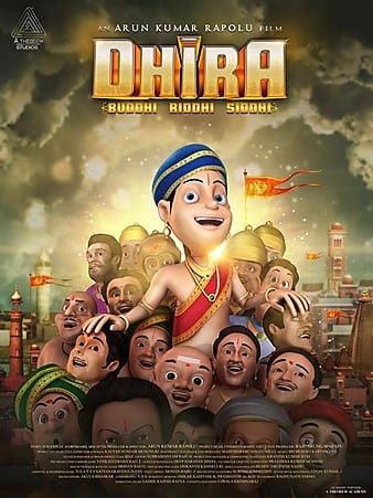 Watch Free Dhira (2020)