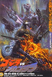 Watch Free Godzilla vs. Mechagodzilla II (1993)