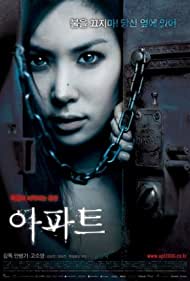 Watch Free Apateu (2006)