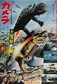 Watch Full Movie :Gamera vs. Jiger (1970)