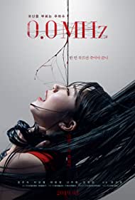 Watch Full Movie :0 0 Mhz (2019)