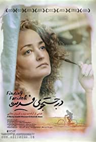 Watch Free Finding Farideh (2018)