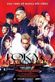 Watch Full Movie :Tokyo Revengers (2021)