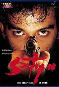 Watch Free Satya (1998)