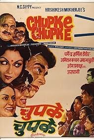 Watch Full Movie :Chupke Chupke (1975)